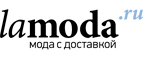 Скидки до 35% на женскую и мужскую обувь! - Артёмовский